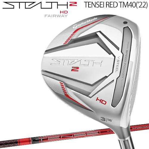 TaylorMade（テーラーメイド） 2023年モデル日本仕様20％OFF ステルス