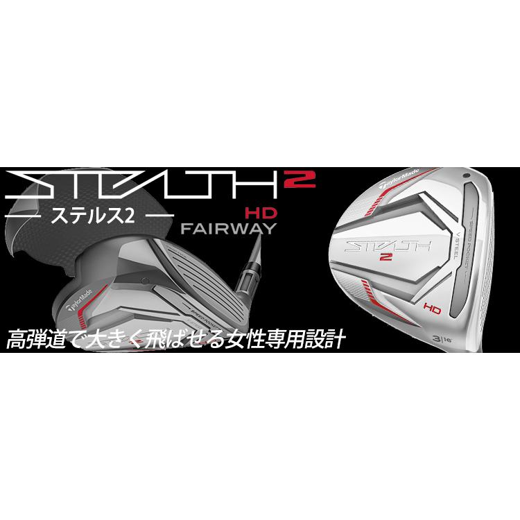 TaylorMade（テーラーメイド） 2023年モデル日本仕様20％OFF ステルス