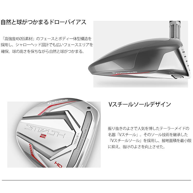 TaylorMade（テーラーメイド） 2023年モデル日本仕様20％OFF ステルス