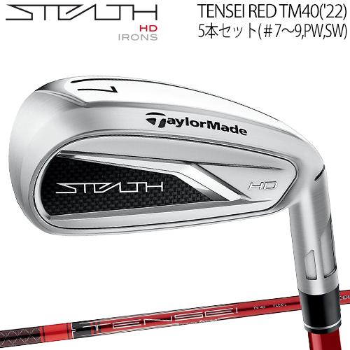 TaylorMade 2023年モデル日本仕様20%OFF テーラーメイド TaylorMade 2023年モデル日本仕様20%OFF テーラーメイド