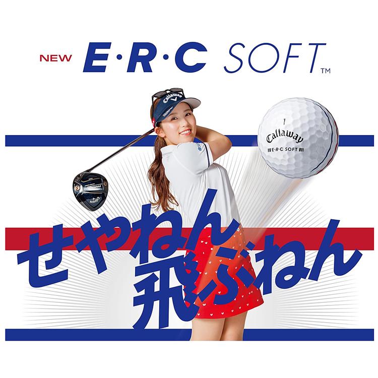 キャロウェイ ERCソフト トリプル・トラック ゴルフボール 1ダース12個入り CALLAWAY ERC SOFT TRIPLE TRACK｜ezansu-golf｜02