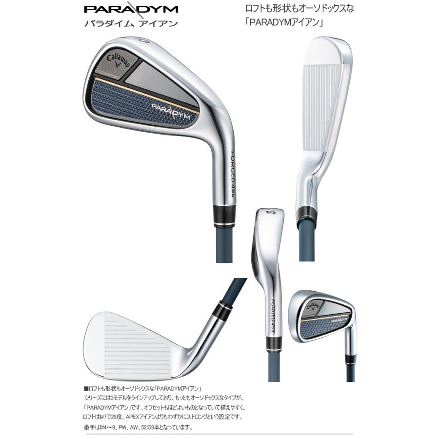 2023年モデル日本正規品20％OFF キャロウェイ パラダイム アイアン 5本