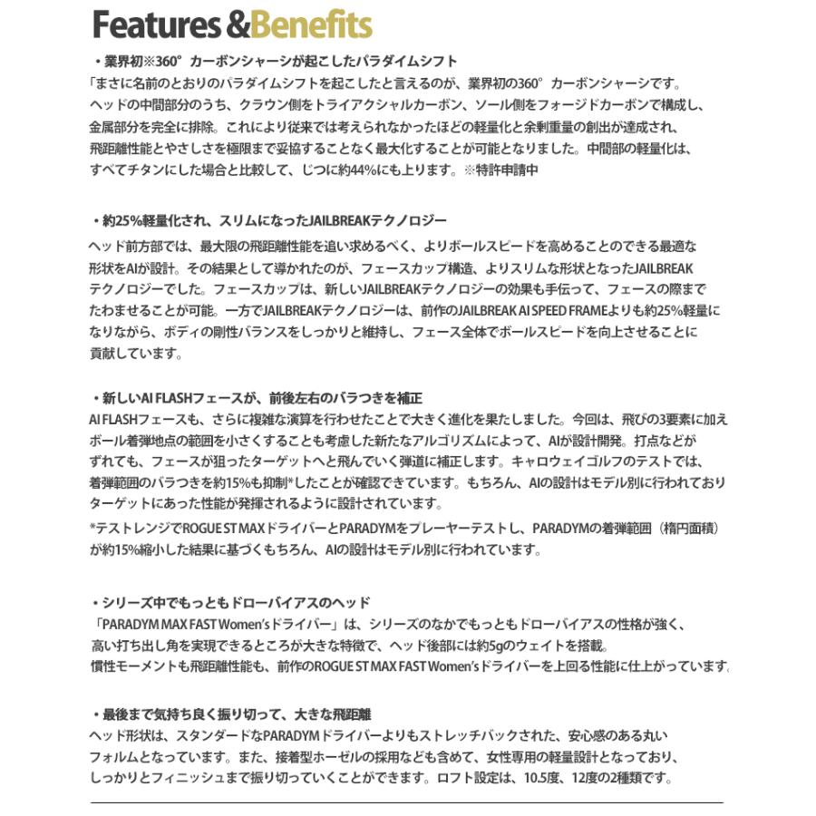 Callaway 2023年モデル日本正規品20%OFF キャロウェイ Callaway 2023年モデル日本正規品20%OFF キャロウェイ