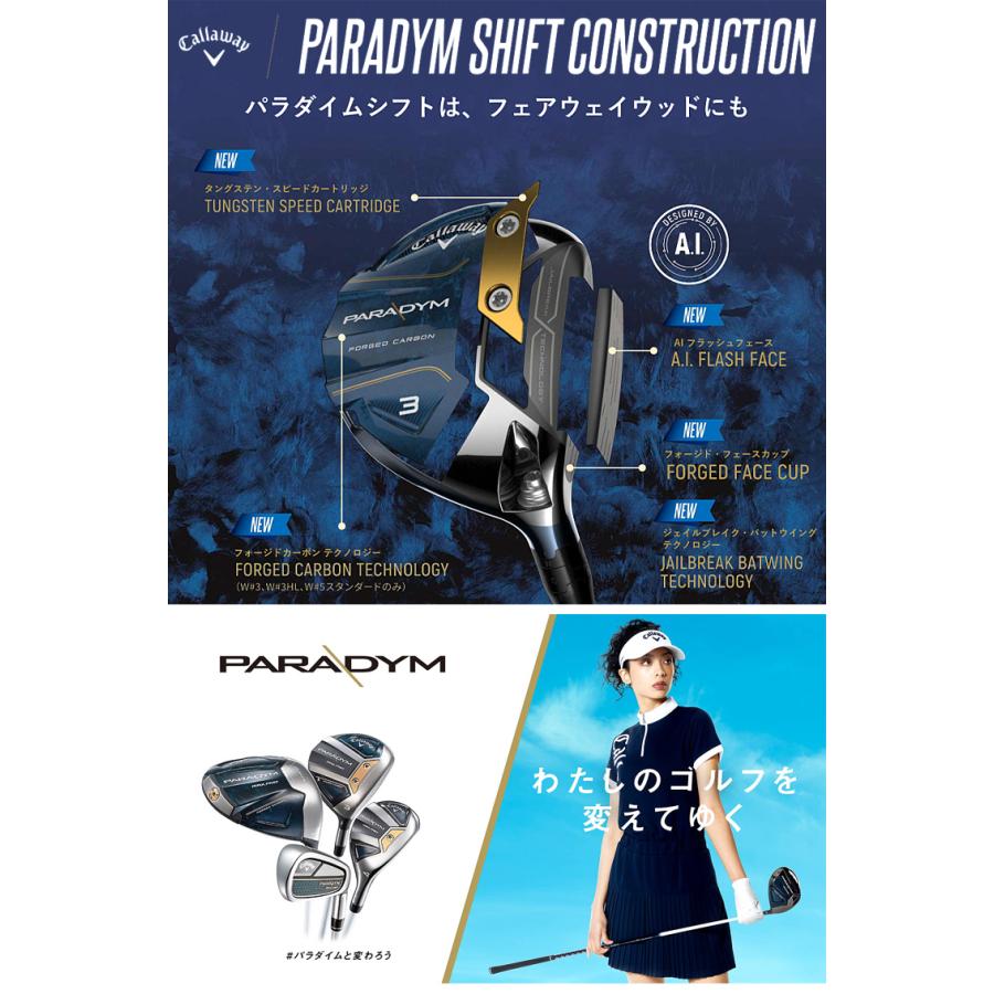 Callaway（キャロウェイ） 2023年モデル日本正規品20％OFF パラダイム