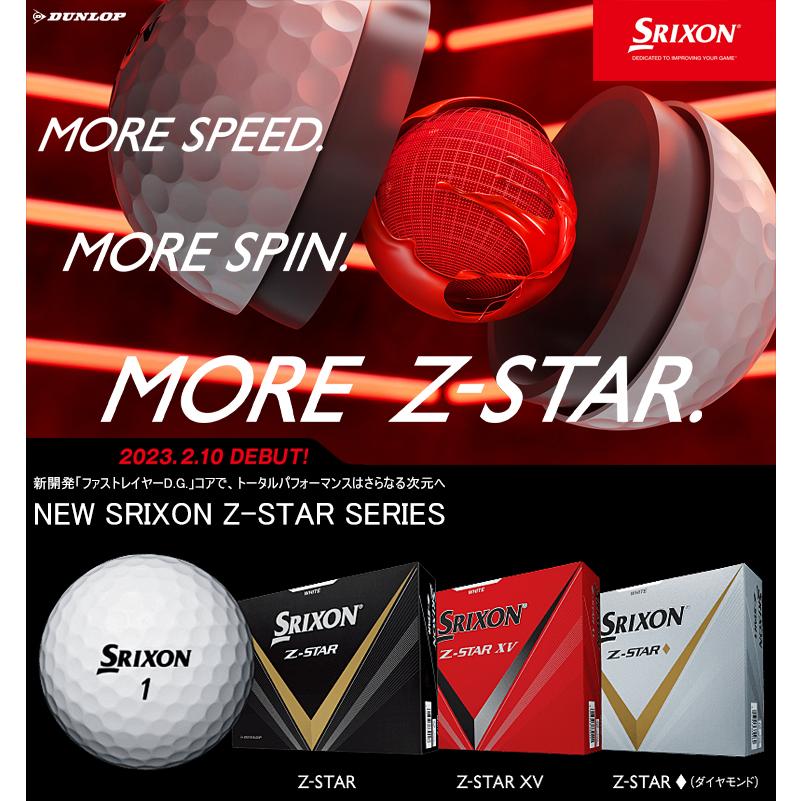 SRIXON 2023年モデル日本正規品 ダンロップ スリクソン Z-STAR SRIXON 2023年モデル日本正規品 ダンロップ スリクソン Z-STAR