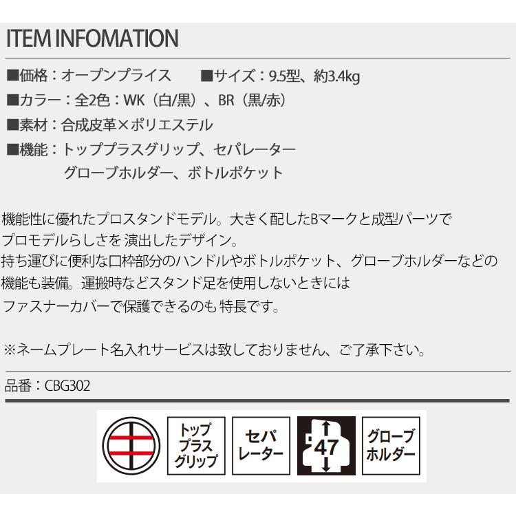 BRIDGESTONE 2023年春夏モデル日本正規品 ブリヂストンゴルフ BRIDGESTONE 2023年春夏モデル日本正規品 ブリヂストンゴルフ