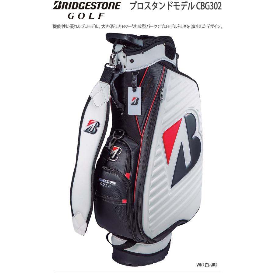 BRIDGESTONE（ブリヂストン） 2023年春夏モデル日本正規品