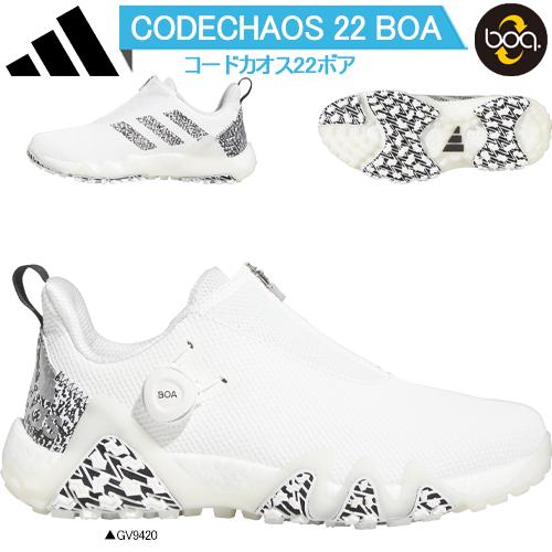 adidas 2023年春夏モデル日本正規品 アディダス コードカオス22 adidas 2023年春夏モデル日本正規品 アディダス コードカオス22