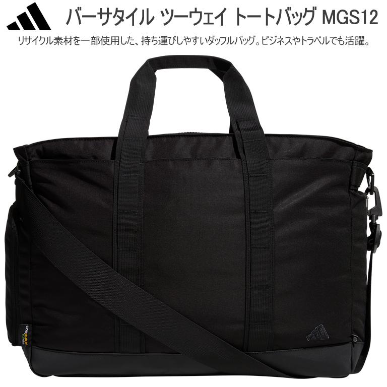 adidas 2023年春夏モデル日本正規品 アディダス バーサタイル adidas 2023年春夏モデル日本正規品 アディダス バーサタイル