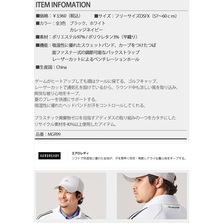 2023年春夏モデル日本正規品 アディダス メタルロゴ キャップ「Adidas MGR99」｜ezansu-golf｜08