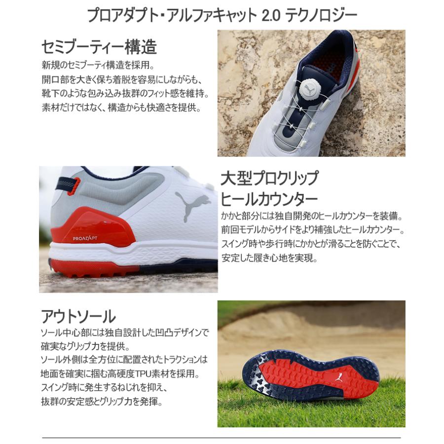 2023年春夏モデル日本正規品 プーマ ゴルフ プロアダプト アルファ