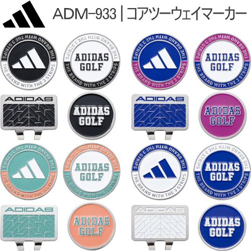 adidas（アディダス） 2023年春夏モデル日本正規品 コアツーウェイ