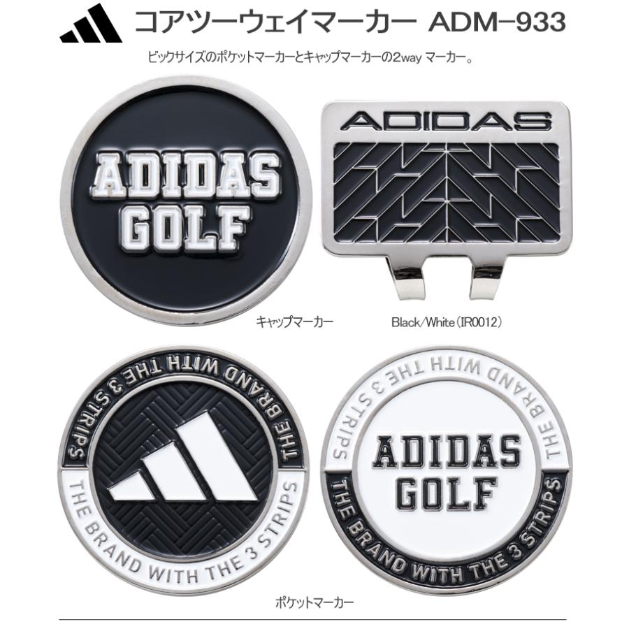 adidas（アディダス） 2023年春夏モデル日本正規品 コアツーウェイ