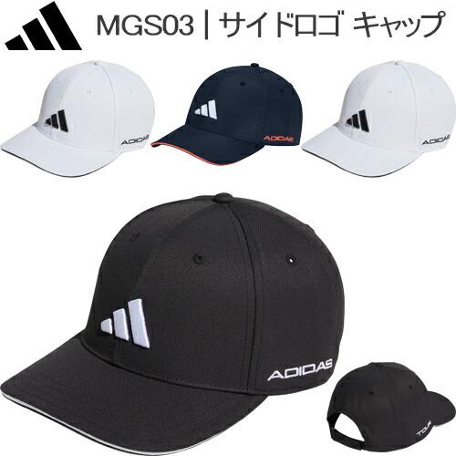 adidas（アディダス） 2023年春夏モデル日本正規品 サイドロゴ