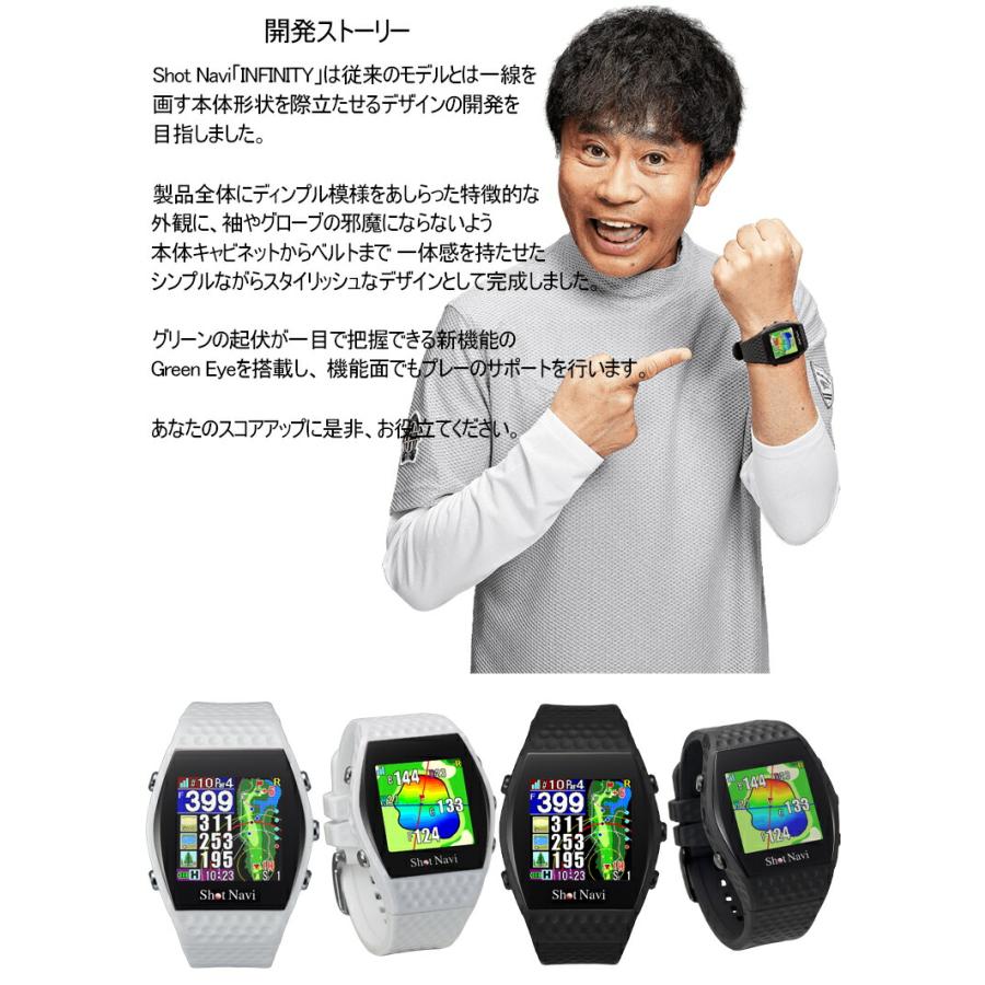 ShotNavi（ショットナビ） 2023年モデル日本正規品 インフィニティ