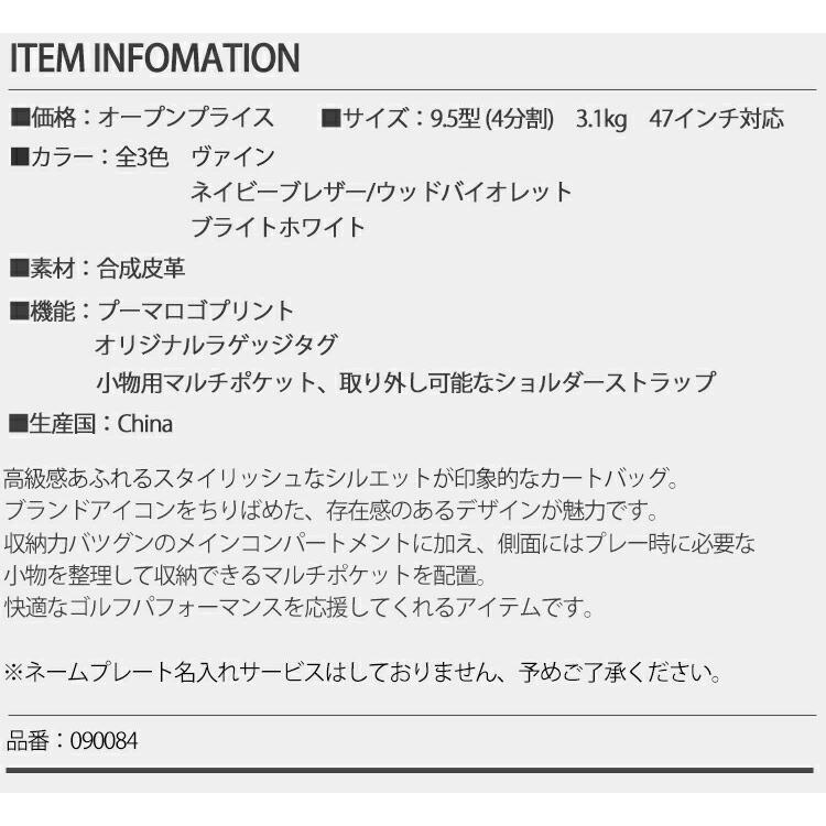 PUMA 2023年春夏モデル日本正規品 プーマ ゴルフ シーズン PUMA 2023年春夏モデル日本正規品 プーマ ゴルフ シーズン