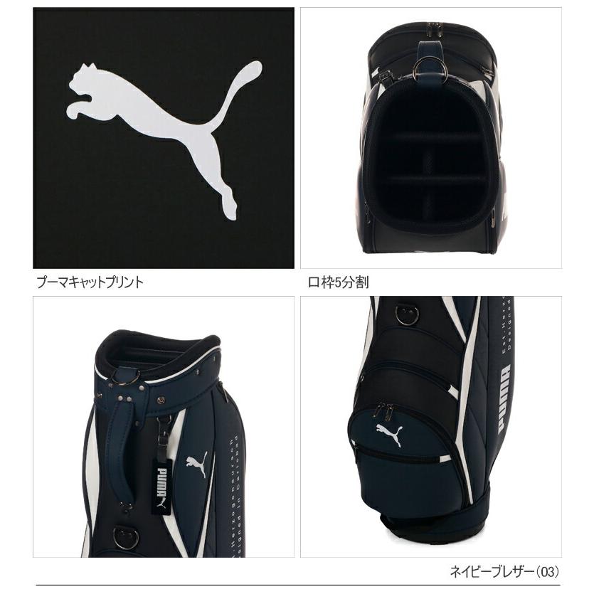 2023年春夏モデル日本正規品 プーマ ゴルフ ゴルフ PUMA BASIC キャディバッグ 23 「PUMA GOLF 090097」 あすつく対応｜ezansu-golf｜12