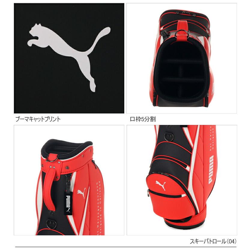 2023年春夏モデル日本正規品 プーマ ゴルフ ゴルフ PUMA BASIC キャディバッグ 23 「PUMA GOLF 090097」 あすつく対応｜ezansu-golf｜15