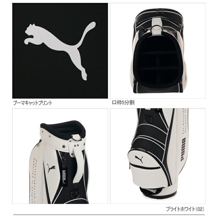 2023年春夏モデル日本正規品 プーマ ゴルフ ゴルフ PUMA BASIC キャディバッグ 23 「PUMA GOLF 090097」 あすつく対応｜ezansu-golf｜09
