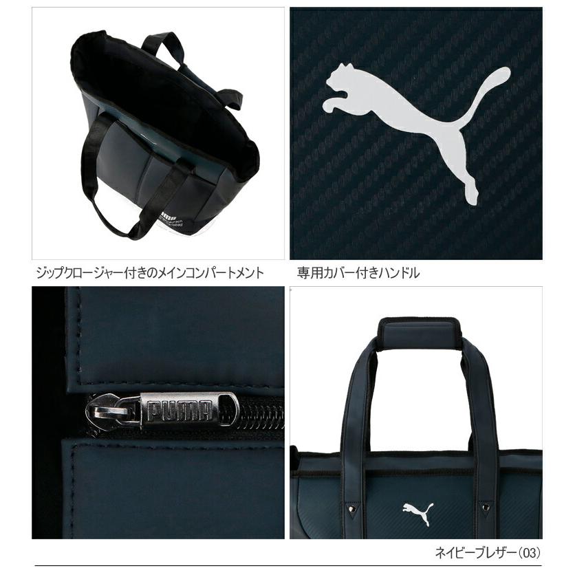 PUMA 2023年春夏モデル日本正規品 プーマ ゴルフ BASIC トート PUMA 2023年春夏モデル日本正規品 プーマ ゴルフ BASIC トート