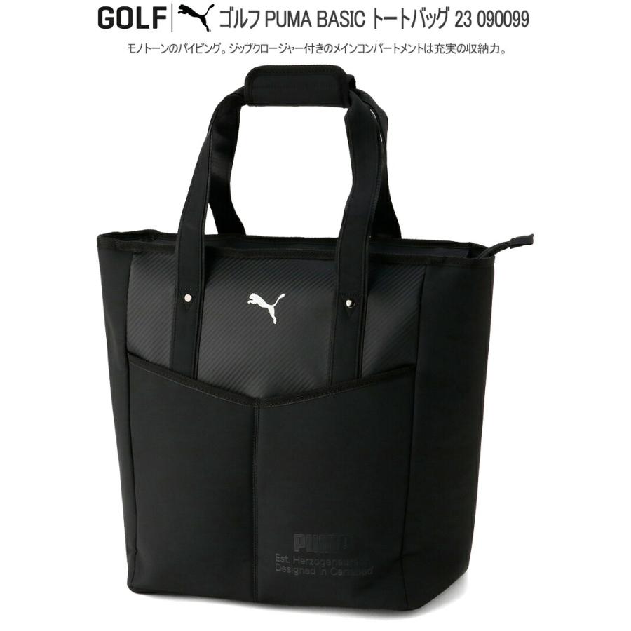 PUMA 2023年春夏モデル日本正規品 プーマ ゴルフ BASIC トート PUMA 2023年春夏モデル日本正規品 プーマ ゴルフ BASIC トート
