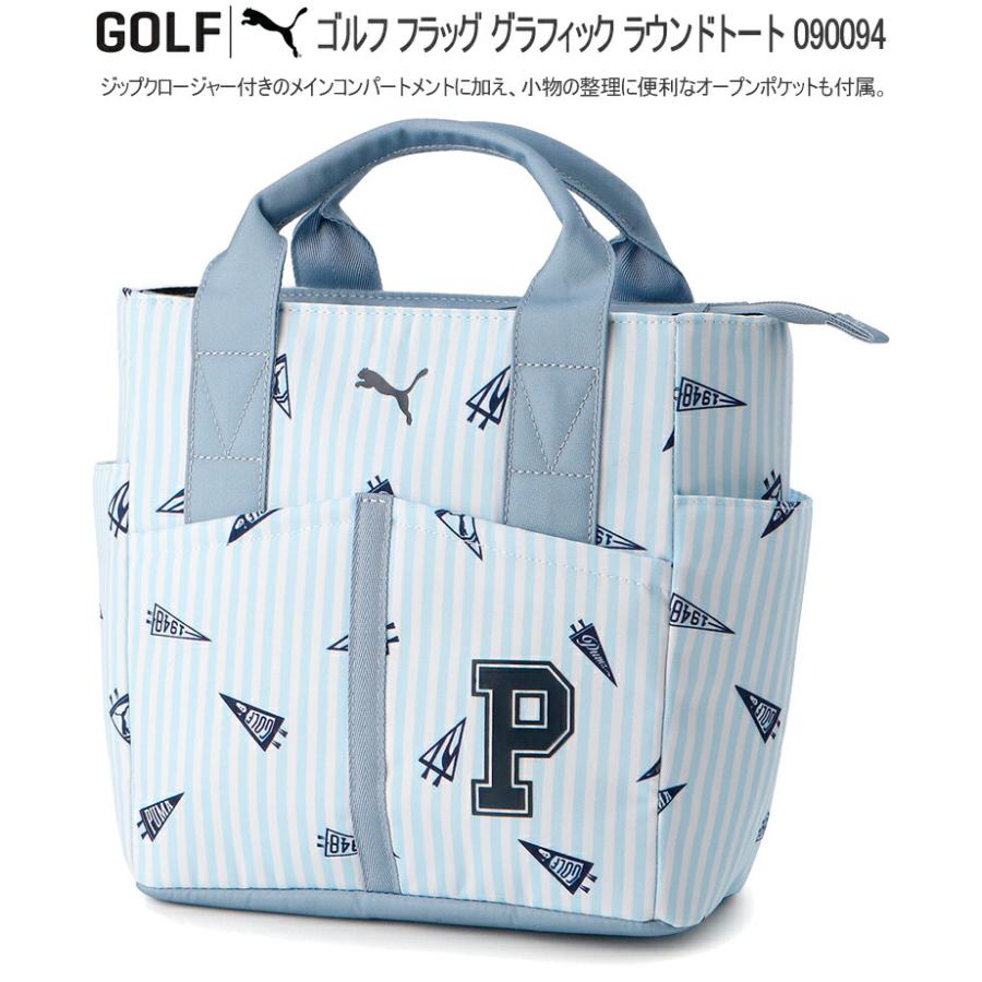 PUMA プーマ 2023年モデル フラッグ グラフィック キャディバッグ PUMA（プーマ） 2023年春夏モデル日本正規品 ゴルフ ゴルフ フラッグ