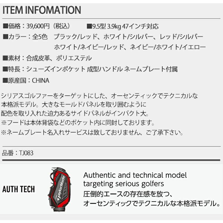 TaylorMade 2023年春夏モデル日本正規品 テーラーメイド オース TaylorMade 2023年春夏モデル日本正規品 テーラーメイド オース