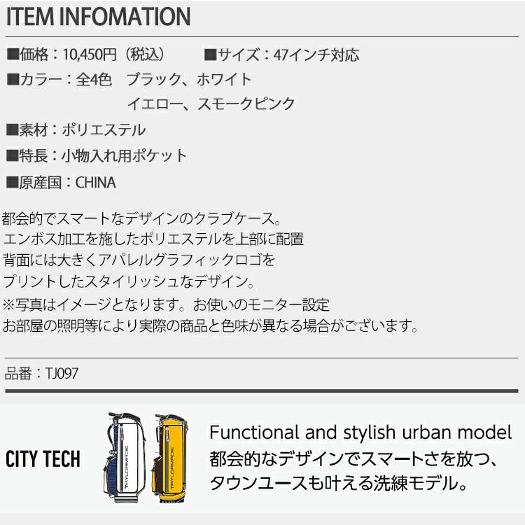 2023年春夏モデル日本正規品 テーラーメイド シティテック クラブケース 「Taylormade TJ097」 あすつく対応｜ezansu-golf｜08