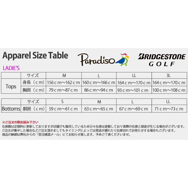 BRIDGESTONE（ブリヂストン） ブリヂストンゴルフ パラディーゾ ロゴ