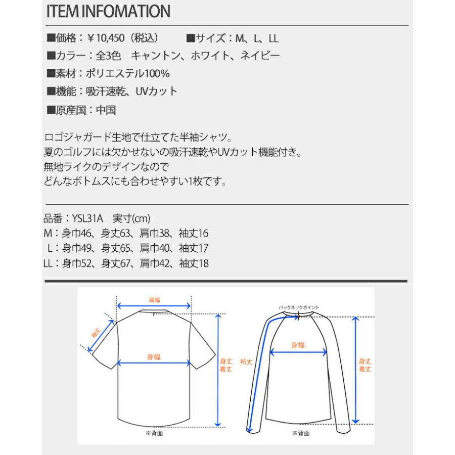 BRIDGESTONE（ブリヂストン） ブリヂストンゴルフ パラディーゾ ロゴ