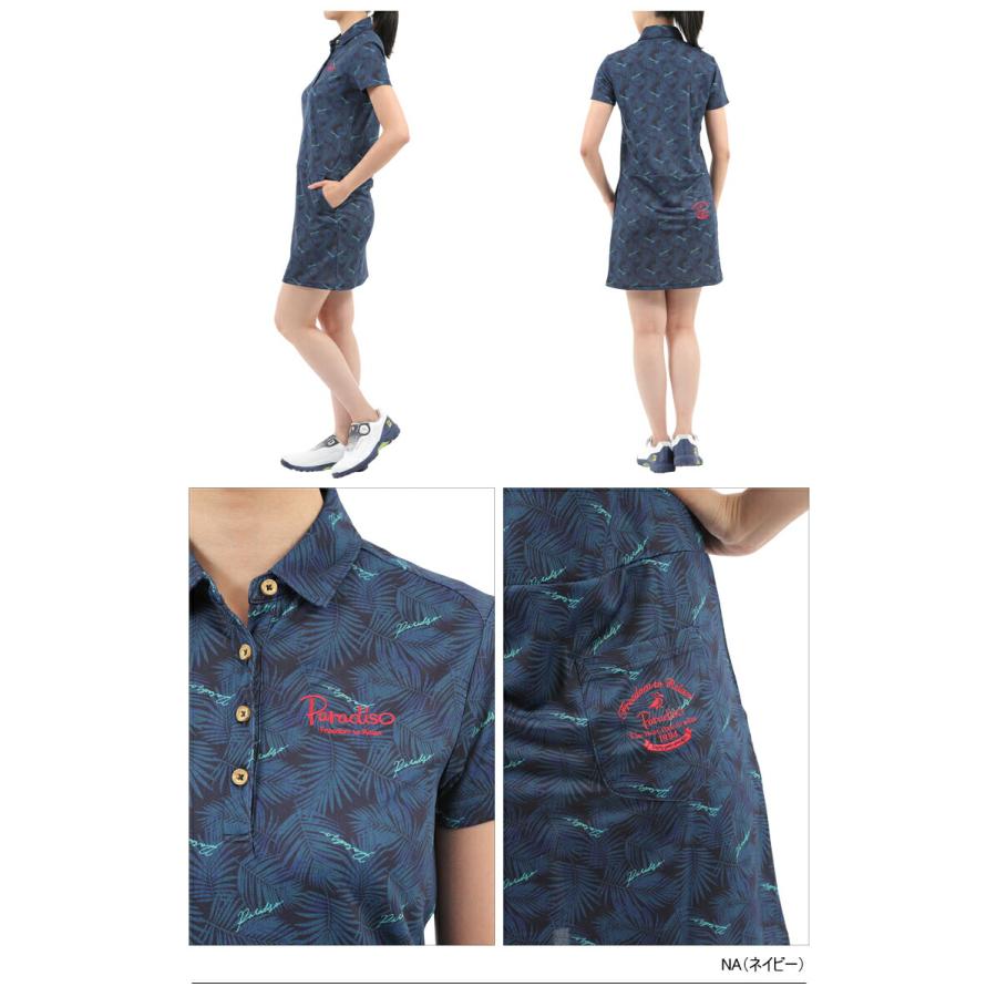 BRIDGESTONE（ブリヂストン） ブリヂストンゴルフ パラディーゾ ロゴ