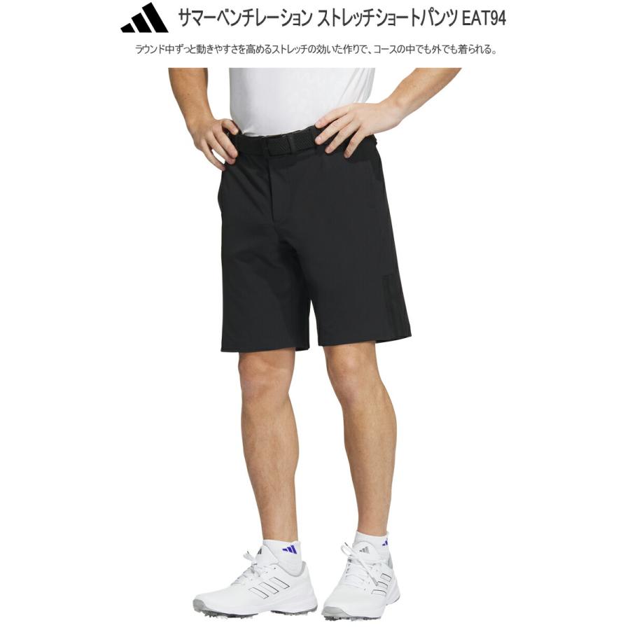 アディダス ゴルフ サマーベンチレーション ストレッチショートパンツ メンズ ゴルフ ウェア 「Adidas Golf EAT94」 あすつく対応2023年春夏モデル日本正規品｜ezansu-golf｜04