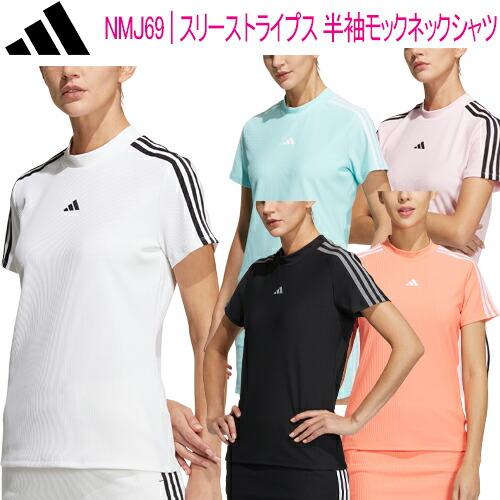 adidas アディダス ゴルフ スリーストライプス 半袖モックネック adidas アディダス ゴルフ スリーストライプス 半袖モックネック