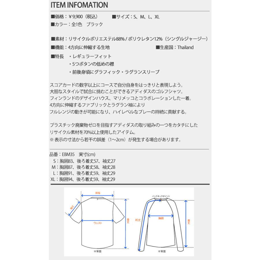 adidas（アディダス） ゴルフ マリメッコ リンッシ柄 半袖プリント