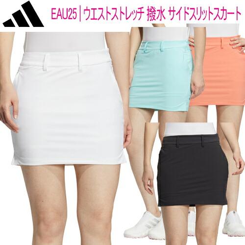 adidas アディダス ゴルフ ウエストストレッチ 撥水 サイド adidas アディダス ゴルフ ウエストストレッチ 撥水 サイド