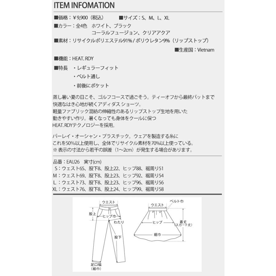 adidas アディダス ゴルフ HEAT. RDY ストレッチショートパンツ adidas アディダス ゴルフ HEAT. RDY ストレッチショートパンツ