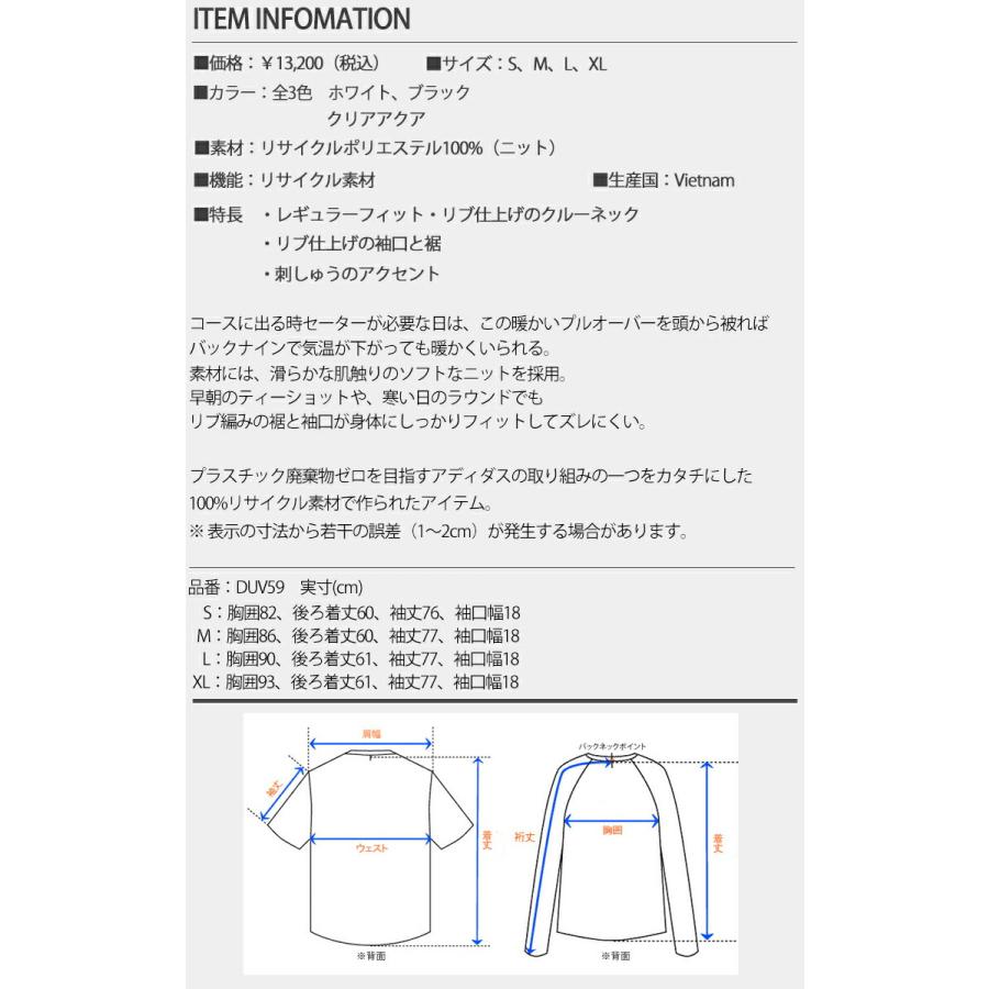 adidas（アディダス） ゴルフ ライトウェイト スリーストライプス 長袖