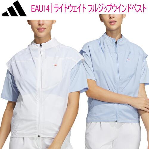 adidas（アディダス） ゴルフ ライトウェイト フルジップウインド