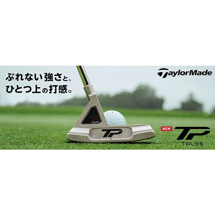 TaylorMade テーラーメイド TPトラス パター LAMKIN SINK FIT TaylorMade テーラーメイド TPトラス パター LAMKIN SINK FIT