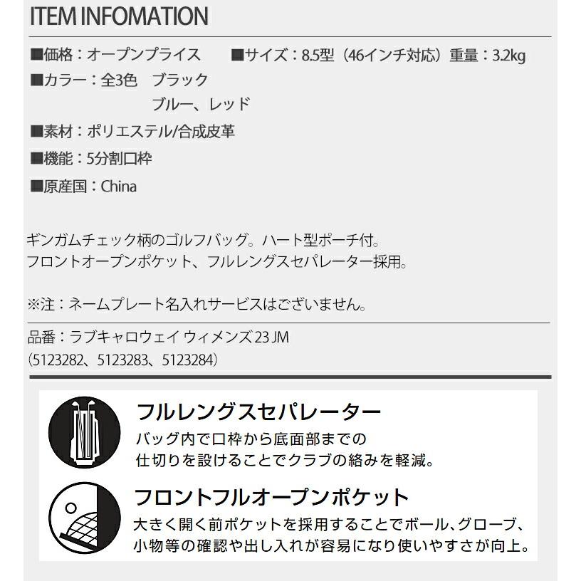 Callaway ラブキャロウェイ ゴルフ ウィメンズ 23 JM キャディー Callaway ラブキャロウェイ ゴルフ ウィメンズ 23 JM キャディー