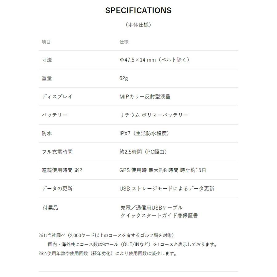 ShotNavi（ショットナビ） エボルブ プロ タッチ タッチパネル機能 高