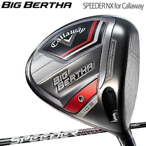 Callaway（キャロウェイ） ビッグ バーサ ドライバー SPEEDER NX for