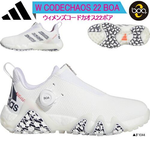 adidas（アディダス） ウィメンズ コードカオス22 ボア スパイクレス