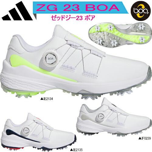 新品 wZG23BOAゴルフシューズ 女性用 adidas（アディダス） ウィメンズ ゼッドジー23 ボア ソフトスパイク