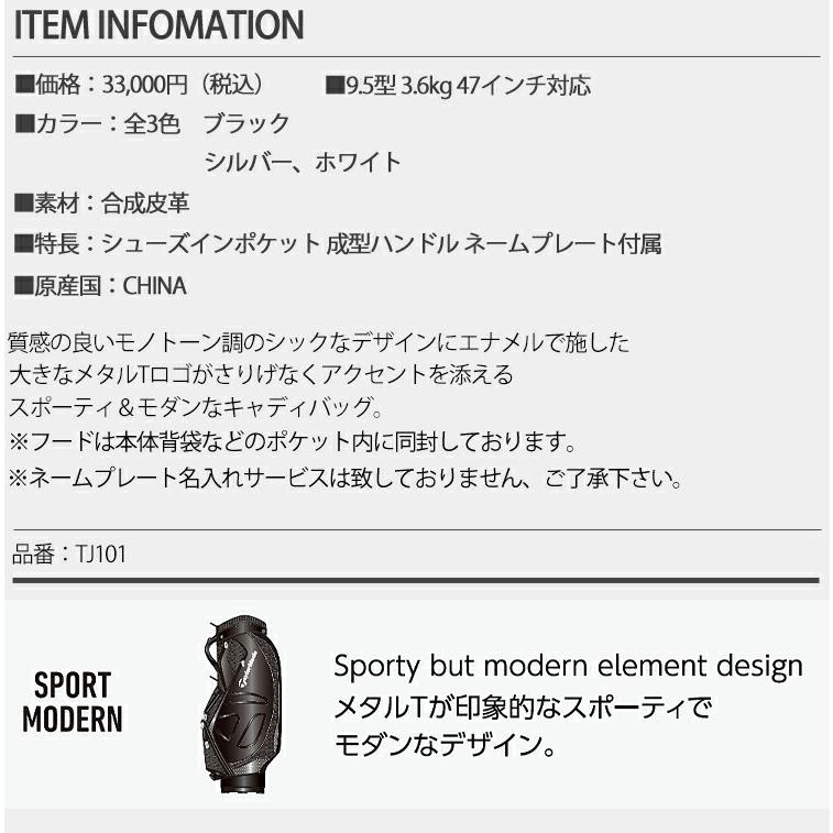 TaylorMade テーラーメイド スポーツモダン キャディバッグ TaylorMade テーラーメイド スポーツモダン キャディバッグ