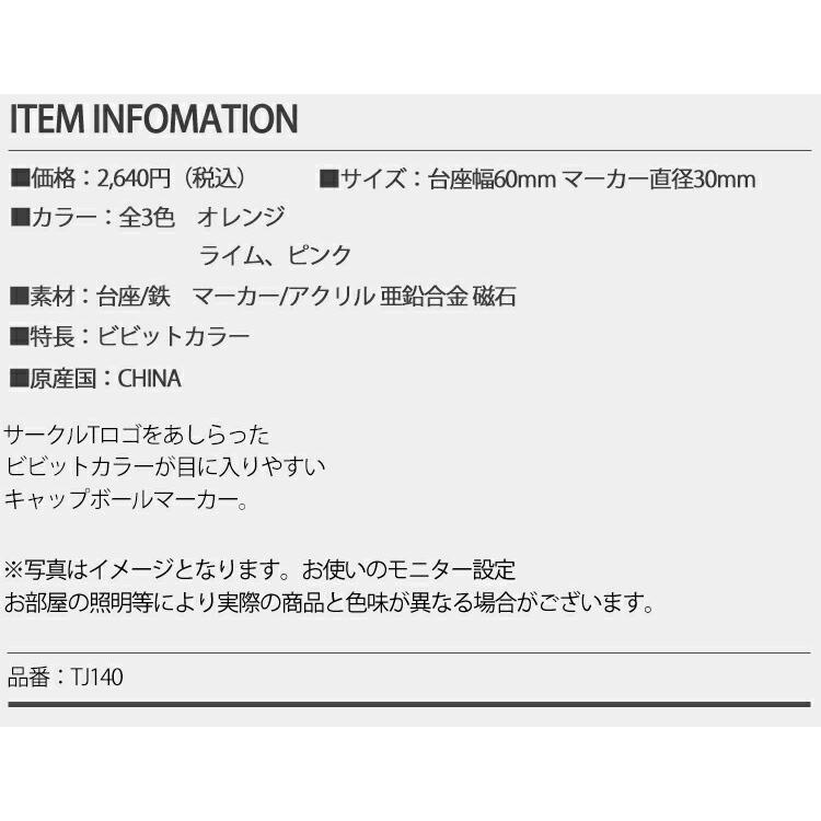 TaylorMade（テーラーメイド） TM23 サークルT キャップ ボールマーカー メンズ ゴルフアクセサリー 「Taylor Made ...