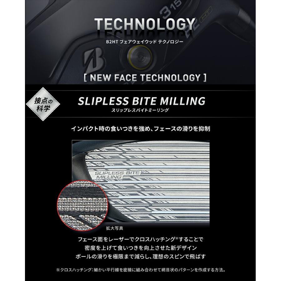 BRIDGESTONE ブリヂストンゴルフ Bシリーズ B2HT フェアウェイ BRIDGESTONE ブリヂストンゴルフ Bシリーズ B2HT フェアウェイ
