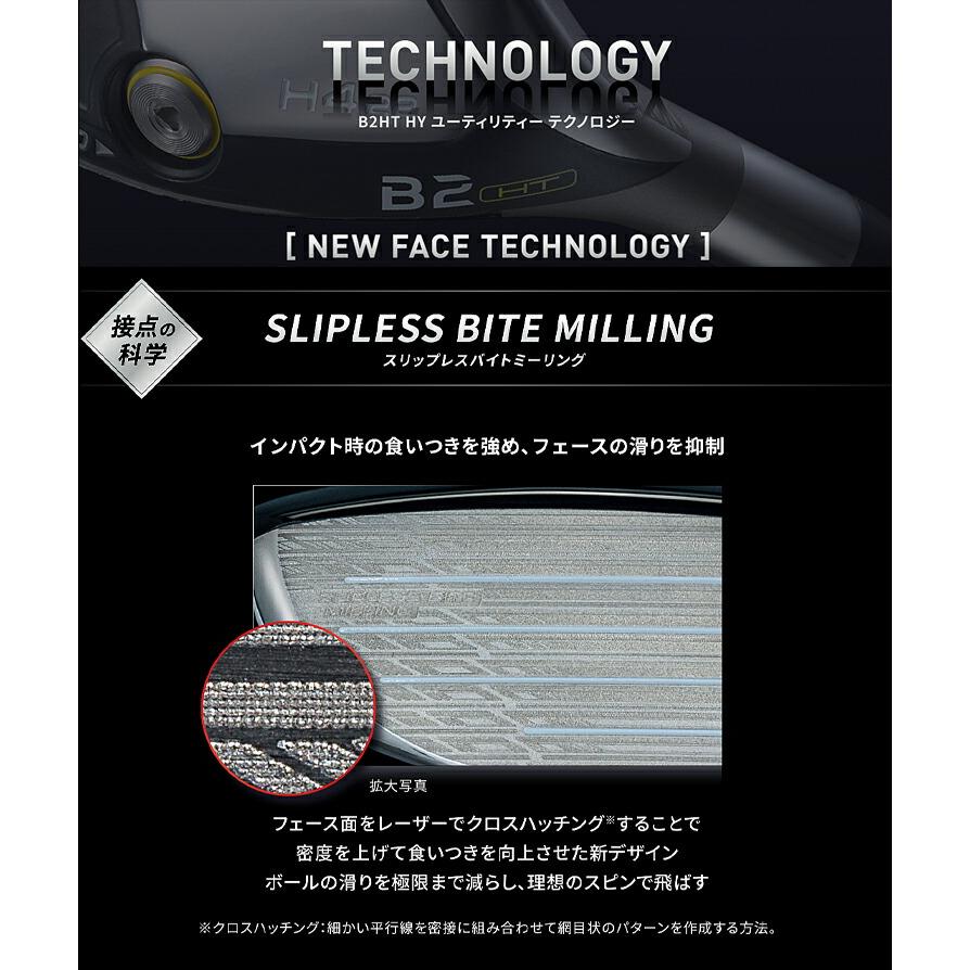 BRIDGESTONE（ブリヂストン） ブリヂストンゴルフ Bシリーズ B2HT