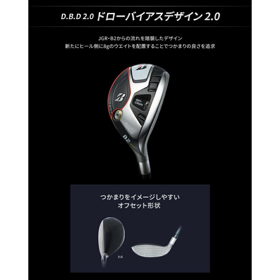 BRIDGESTONE（ブリヂストン） ブリヂストンゴルフ Bシリーズ B2HT