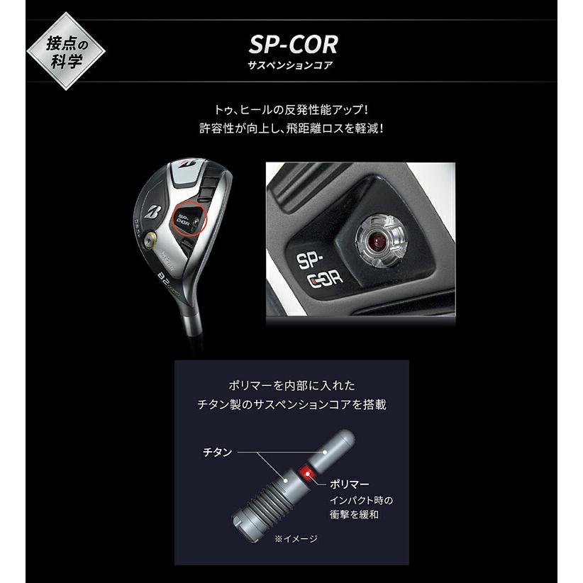 BRIDGESTONE（ブリヂストン） ブリヂストンゴルフ Bシリーズ B2HT